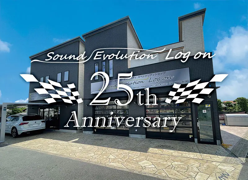 25th Anniversary EVENT